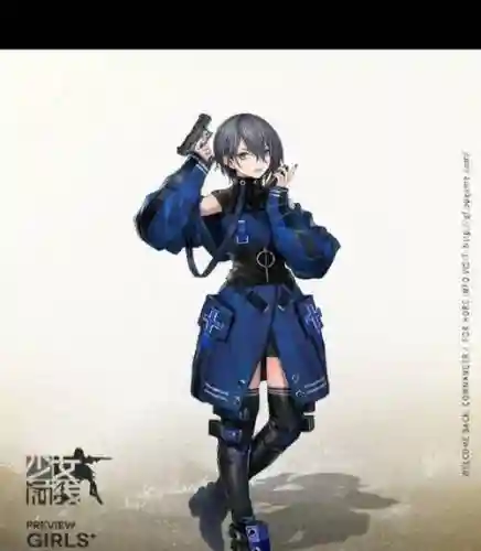少女前线获得任意人形装备插图1