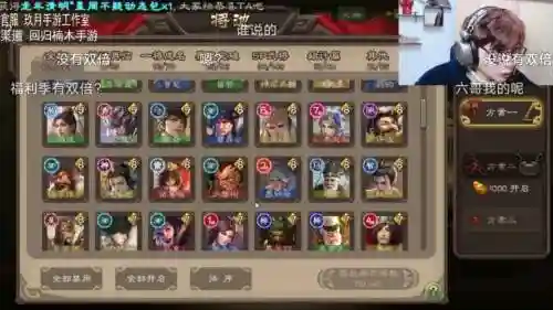 页游大将军新手搭配阵容_1插图1