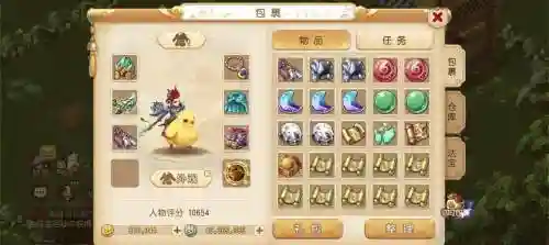梦幻西游69玩什么轻松插图1