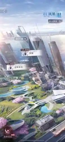 橙光千秋万代民心攻略_1插图