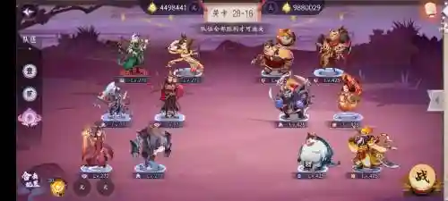 上古有灵妖鱼阵容搭配插图