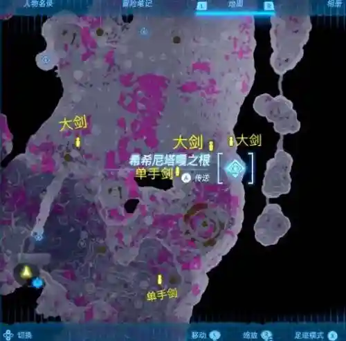 塞尔达城堡武器库在哪_1插图
