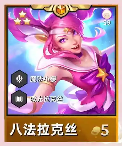 法师怎样搭配阵容插图