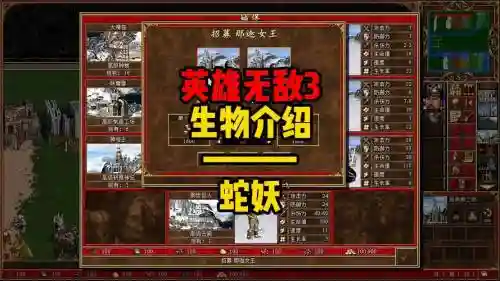 英雄无敌2阿基巴攻略插图