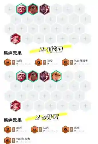 娜娜后期阵容搭配_2插图1