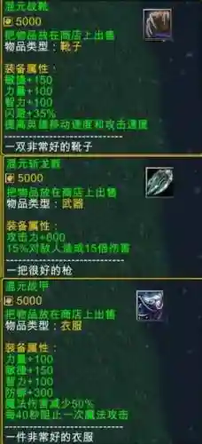 火影羁绊5.71凯出什么装备_1插图