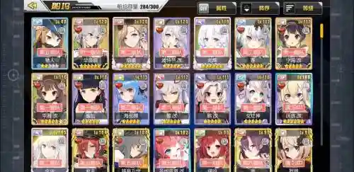 碧蓝航线獒阵容搭配_1插图1