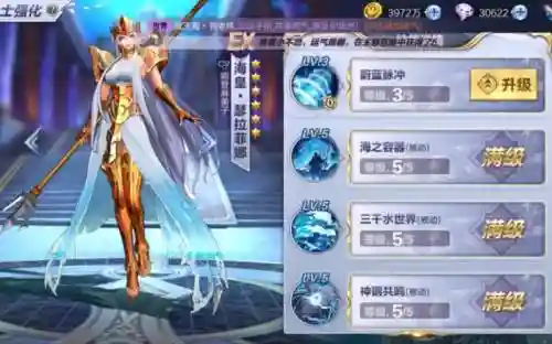 觉醒海皇搭配阵容_1插图1