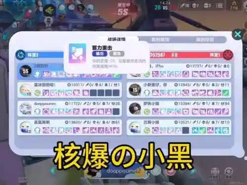 小黑最强阵容搭配_1插图
