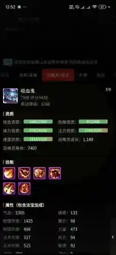梦幻西游三开日常任务流插图1