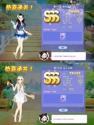 炫舞设计师生涯sss攻略暖心被窝插图