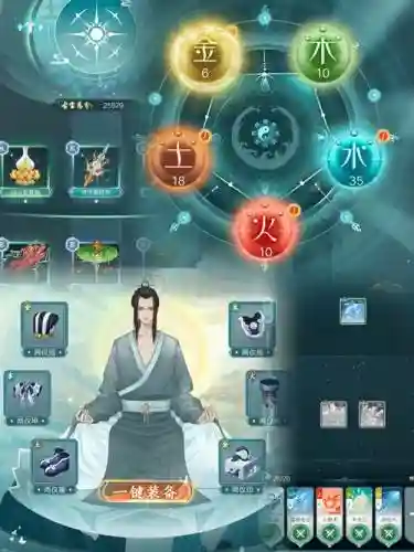 仙岛大乱斗火系阵容搭配插图1