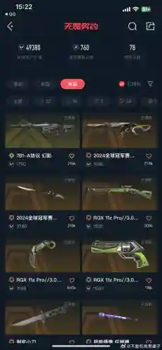 tzyx武器测评插图1