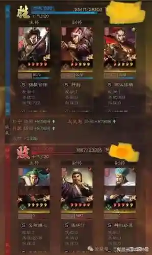 极限甘宁阵容搭配插图1