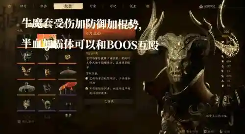 多周目武器插图