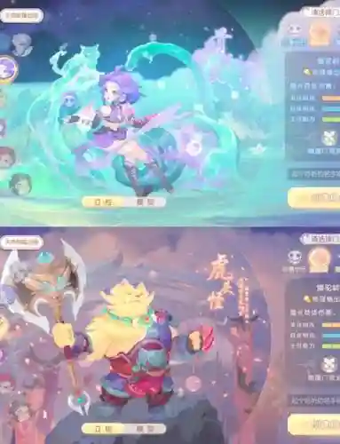 梦幻西游手游的加点插图