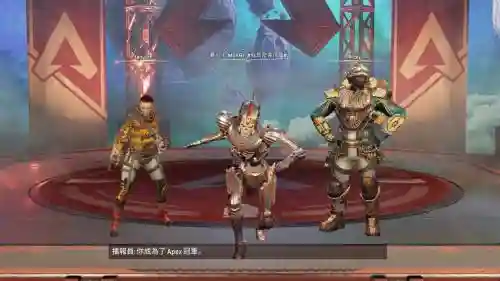 apex亡灵阵容搭配插图1