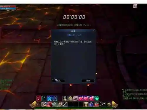 惊天动地恶魔之塔攻略插图1