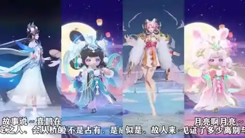 嫦娥搭配哪个阵容_1插图