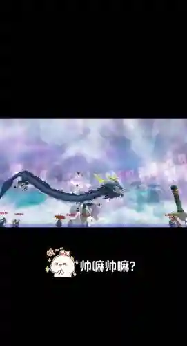 新仙剑奇侠传手游坐骑攻略_1插图