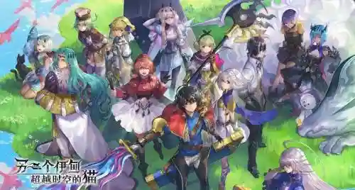 另一个伊甸法师阵容搭配插图