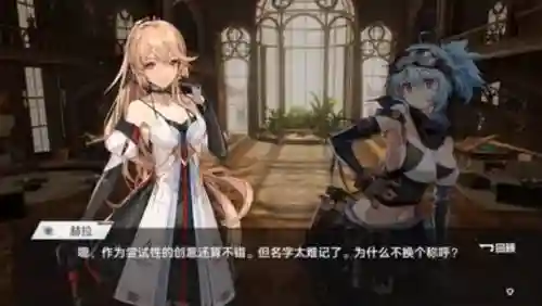 熯天提尔阵容搭配插图1