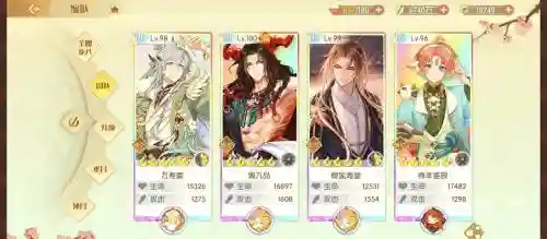 食物语胡桃林6阵容搭配_1插图1