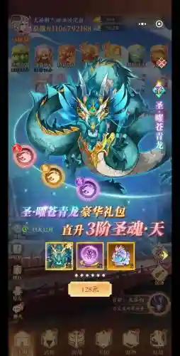 青龙y游戏攻略插图