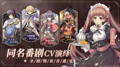 苍之骑士团2氪金阵容搭配插图1