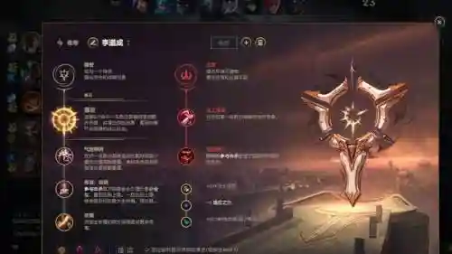 荣耀行政官技能加点插图1