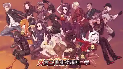 火线战记阵容搭配插图