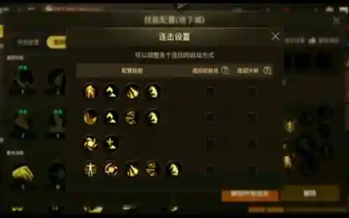 修罗技能说明_1插图1