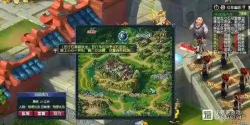 梦幻西游2侠士水路失败了插图1