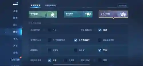 王者荣耀猴子二技能怎么卡_2插图1