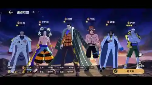 青雉阵容搭配插图1