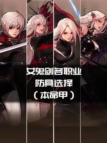 dnf有加驭剑术的武器吗插图1