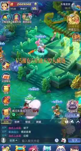 梦幻西游vivo版登陆_1插图1