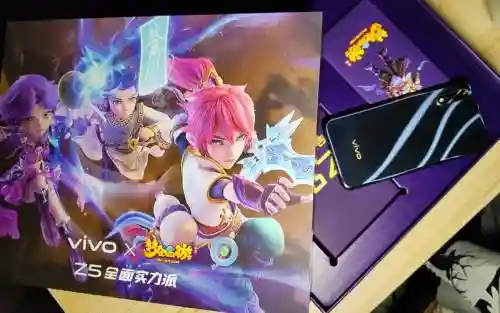 梦幻西游vivo专版礼包插图