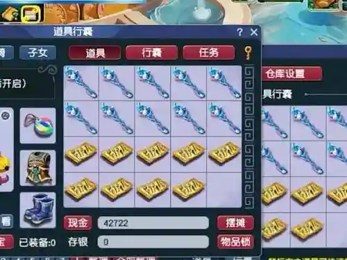 梦幻西游在那鉴定武器插图1