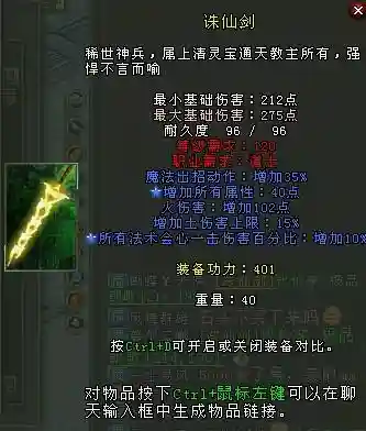 120单加最高武器_1插图1