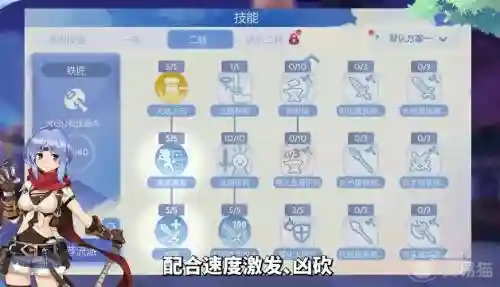 仙境传说送技能重置棒的任务_1插图