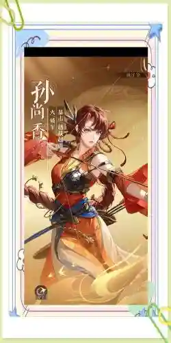 荣耀新三国孙尚香阵容搭配插图