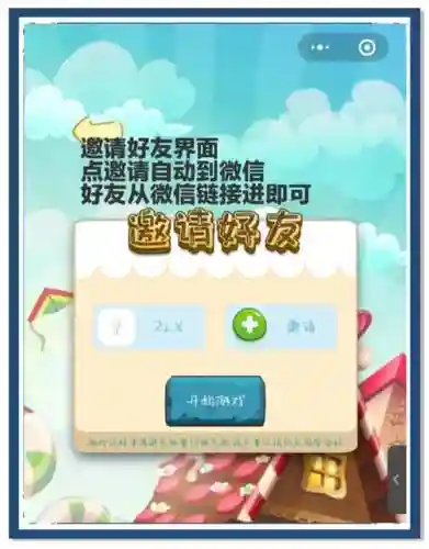 挖金矿双人版攻略插图1