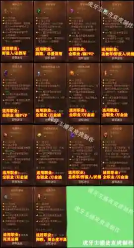 暗黑三17赛季猎魔人开荒攻略_2插图1
