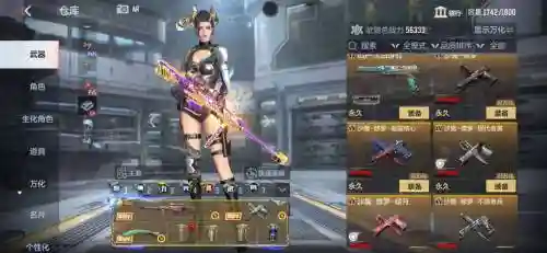 箭岚和神勇哪个技能好插图