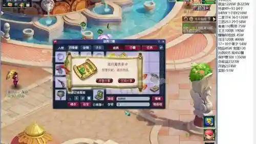 梦幻西游手游跑环打传说吗_2插图1