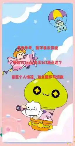 冒险岛白日梦技能_1插图