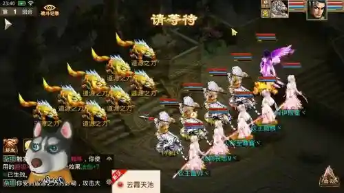 问道手游星辰塔阵容搭配插图