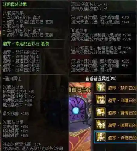 大暗黑天勇者武器_1插图1