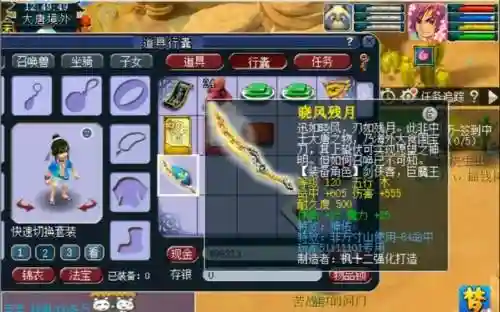 120单加最高武器_1插图